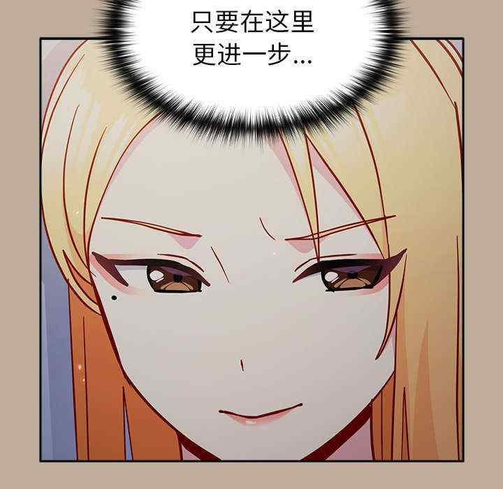 第68张
