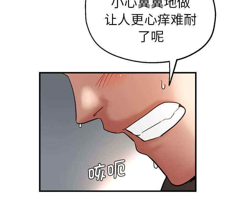 第88张