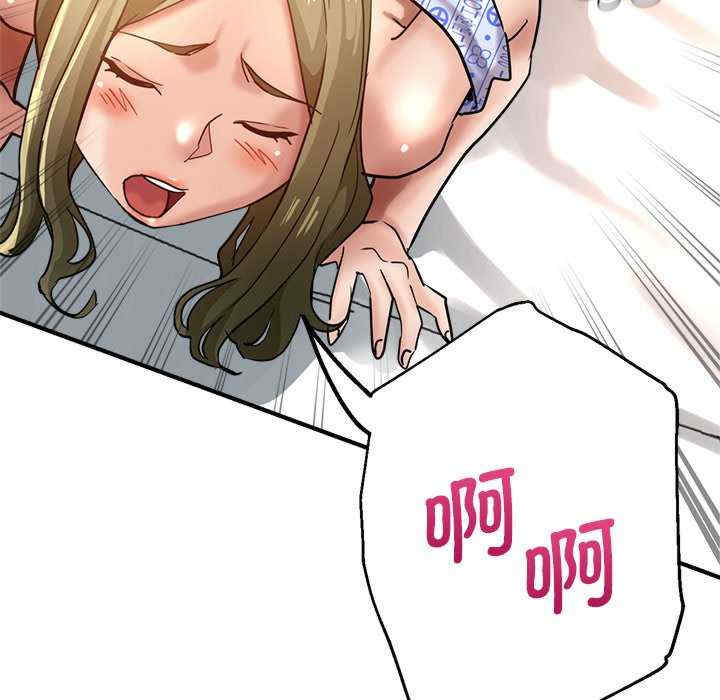 第93张