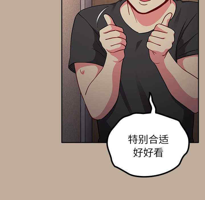 第87张