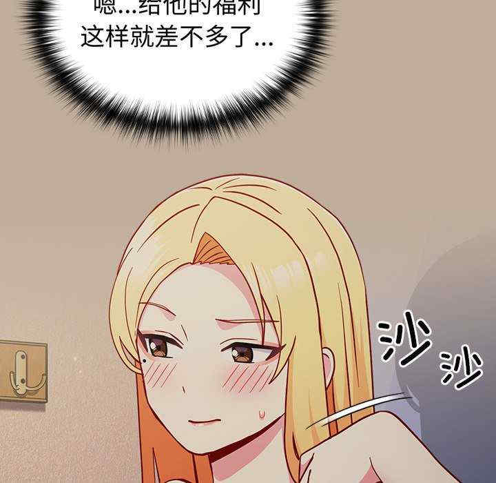 第107张