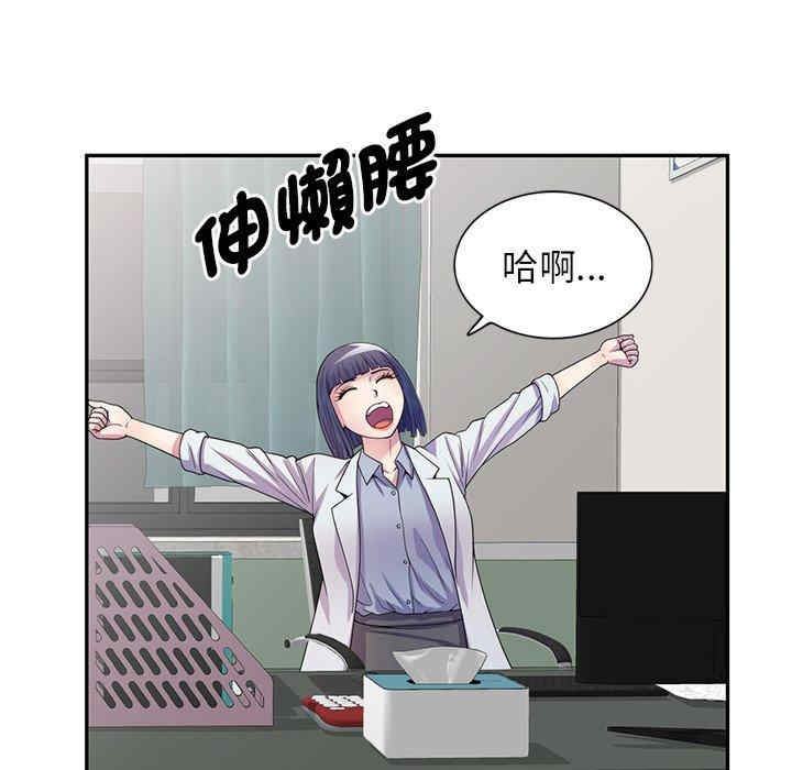 第73张
