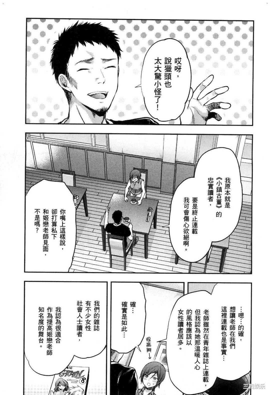 第20张