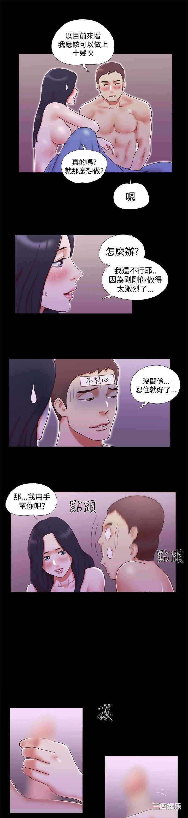 第19张