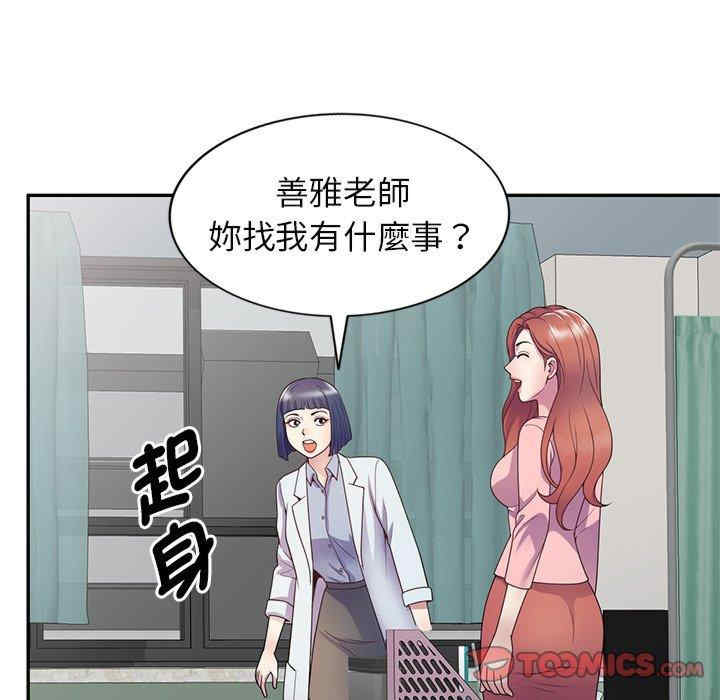 第83张
