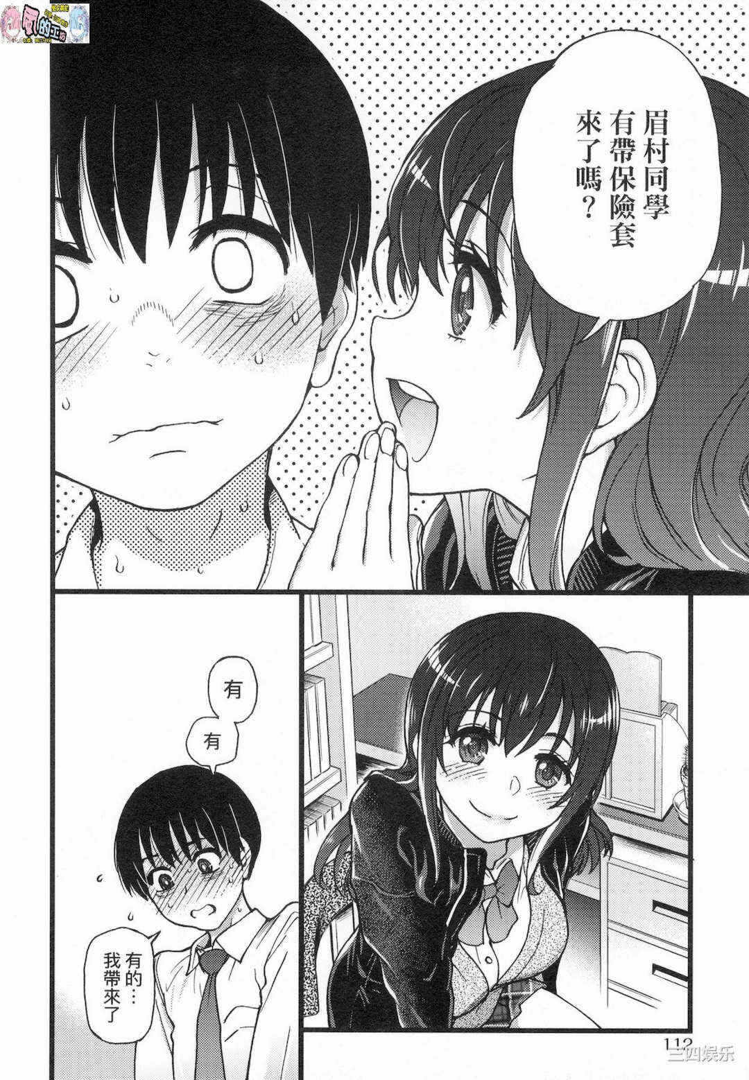 第138张