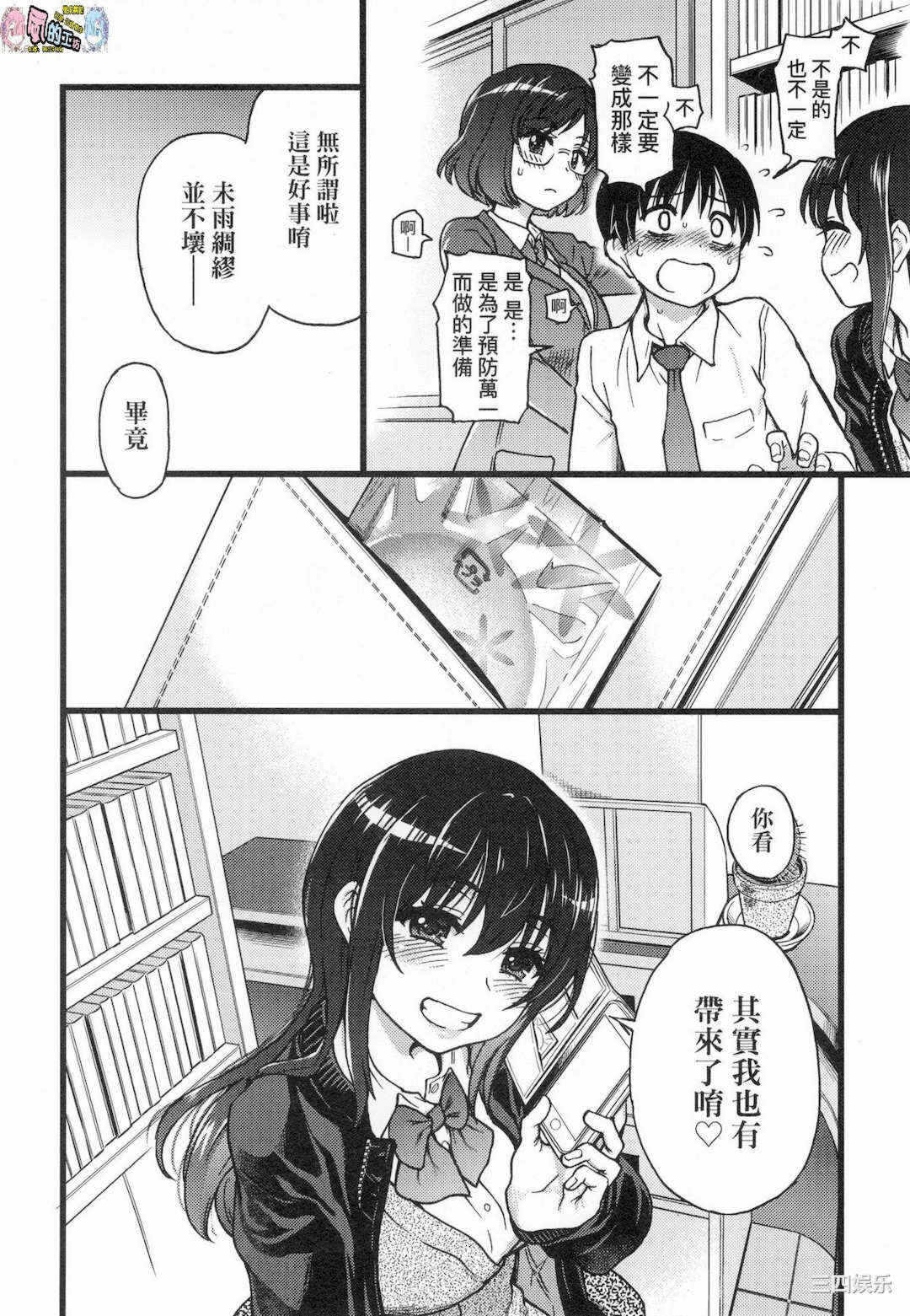 第146张