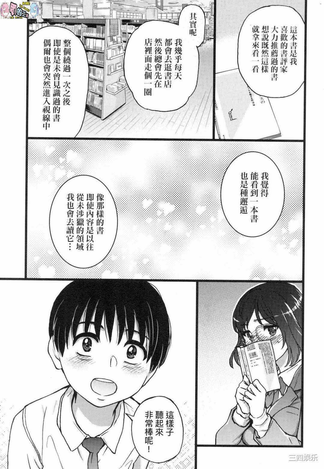 第161张