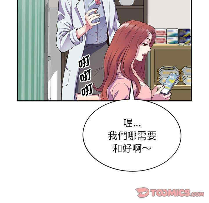 第106张