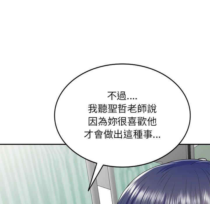 第113张