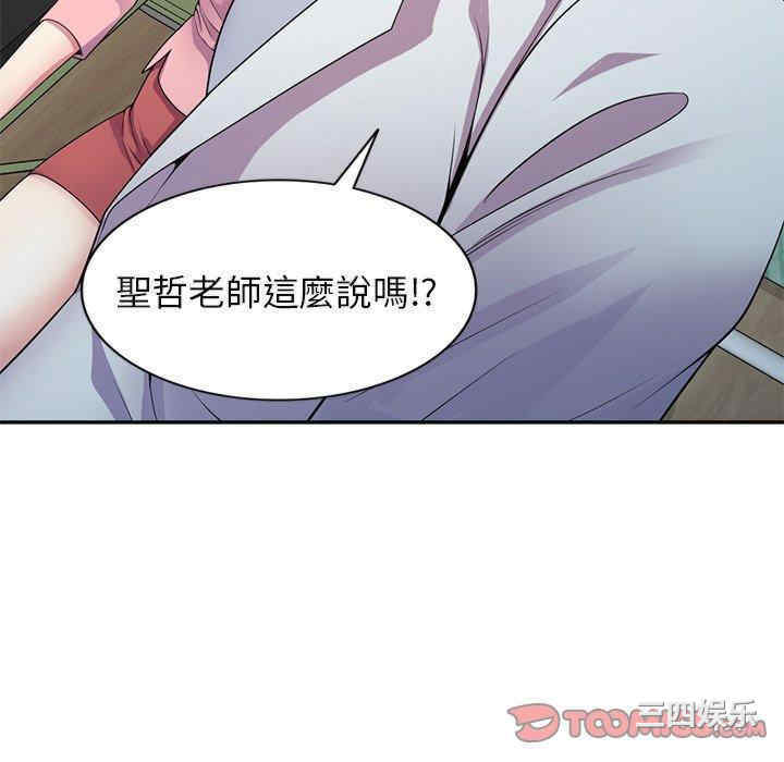 第117张