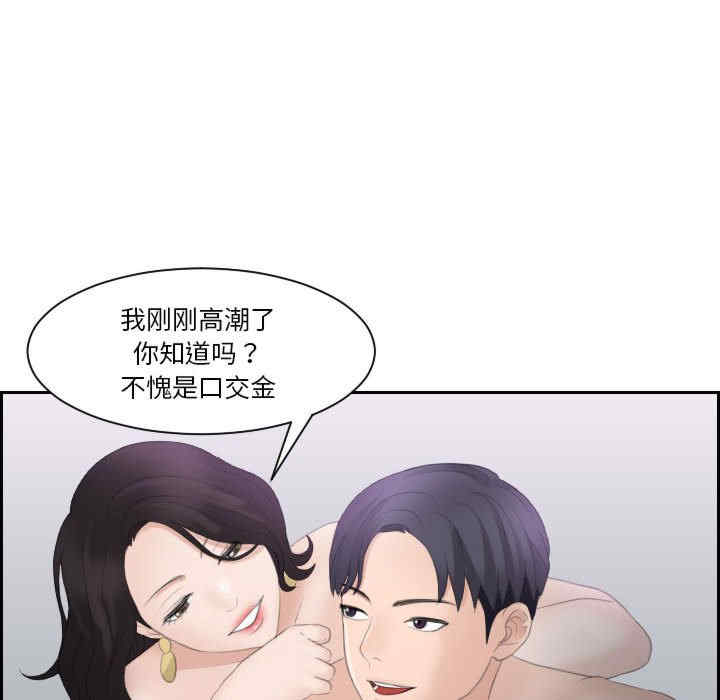 第53张
