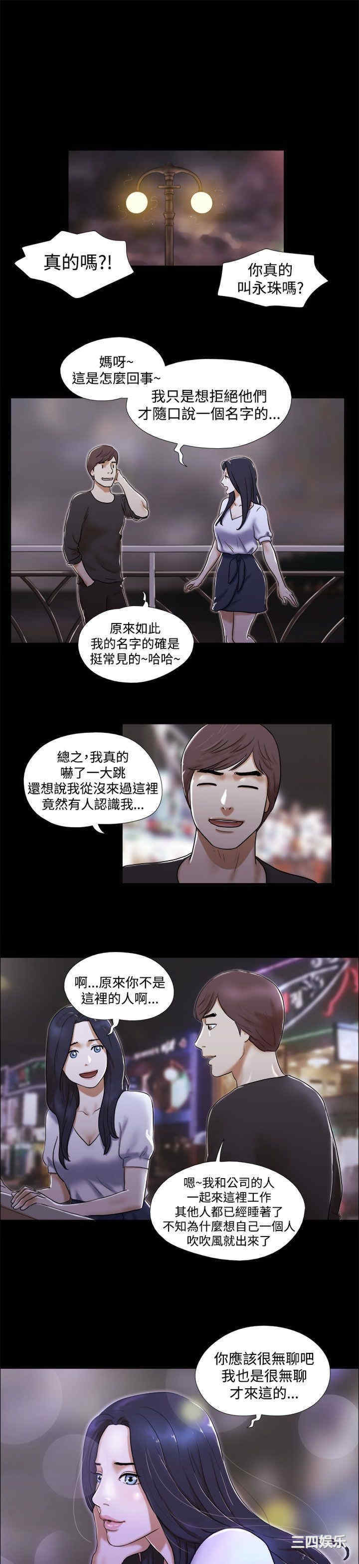 第19张