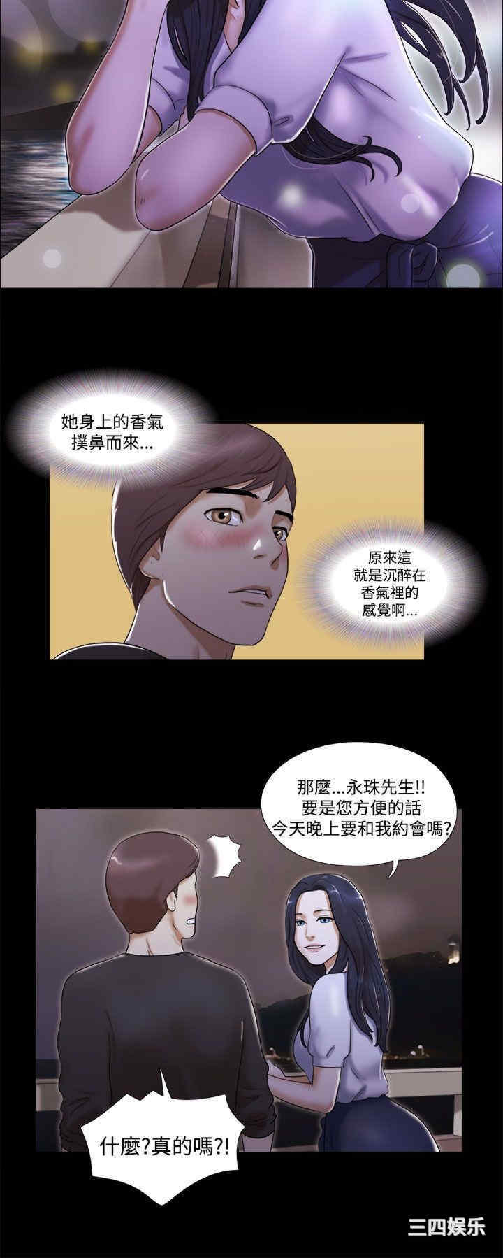 第20张