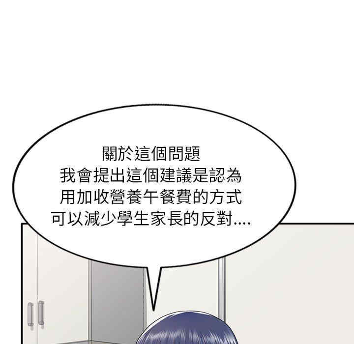 第133张