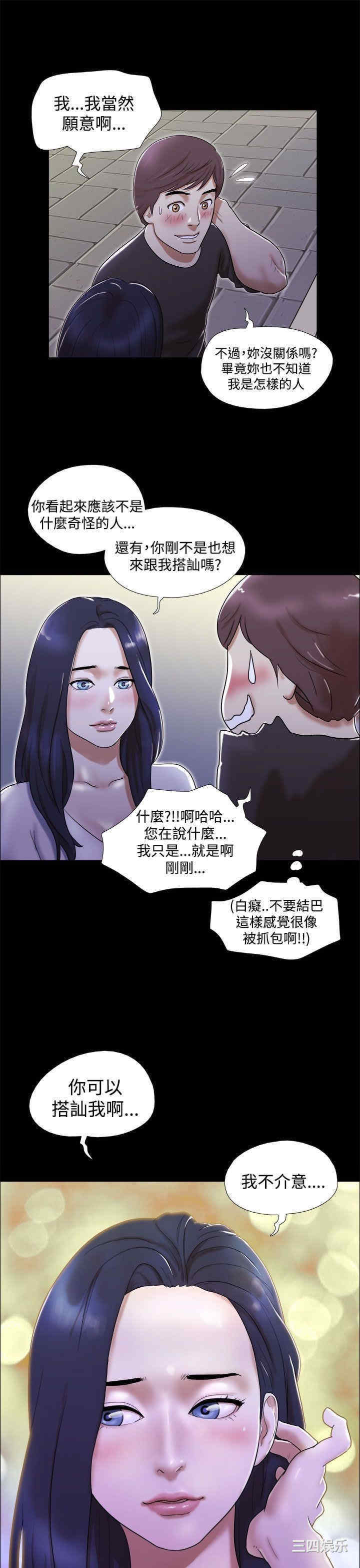 第21张