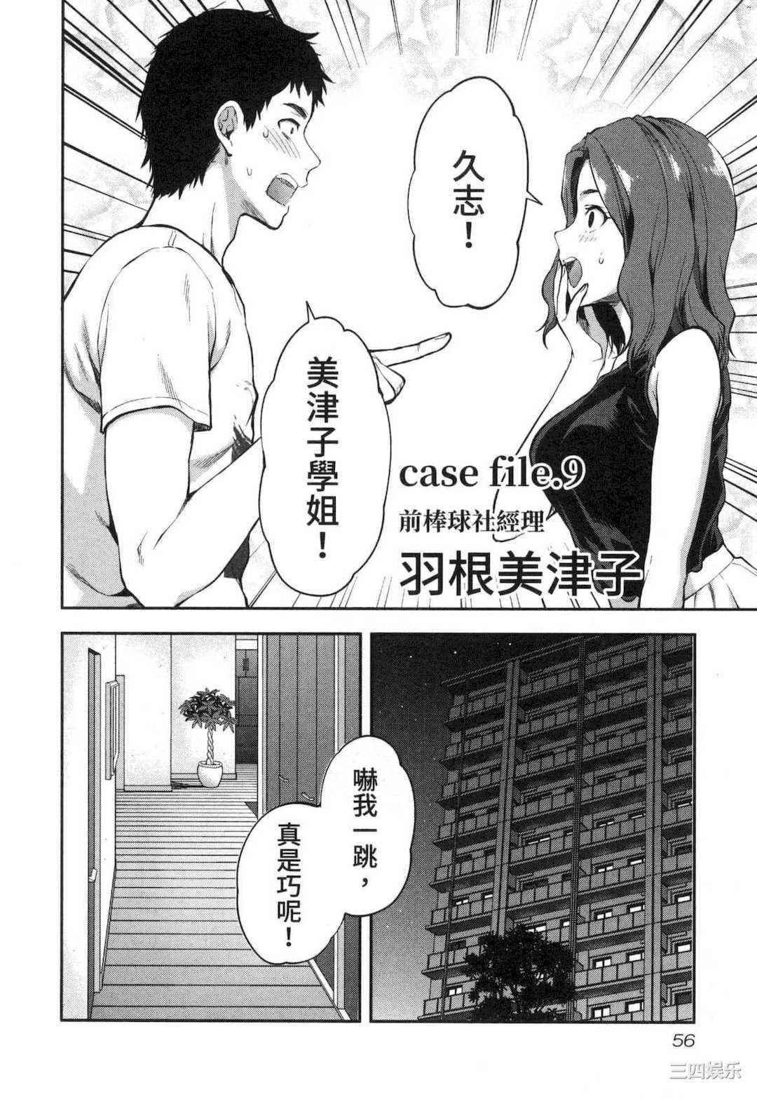 第19张