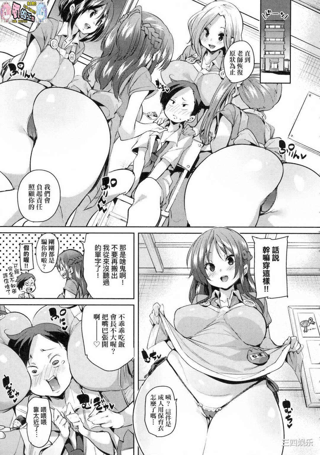 第19张