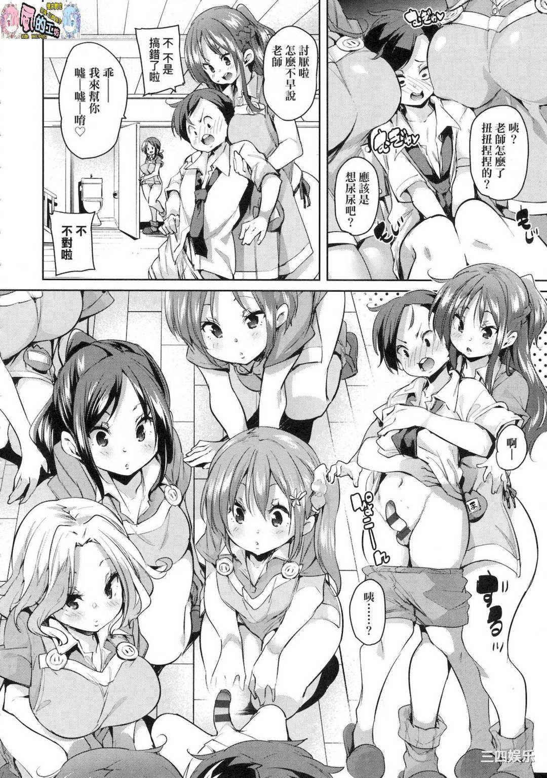 第20张