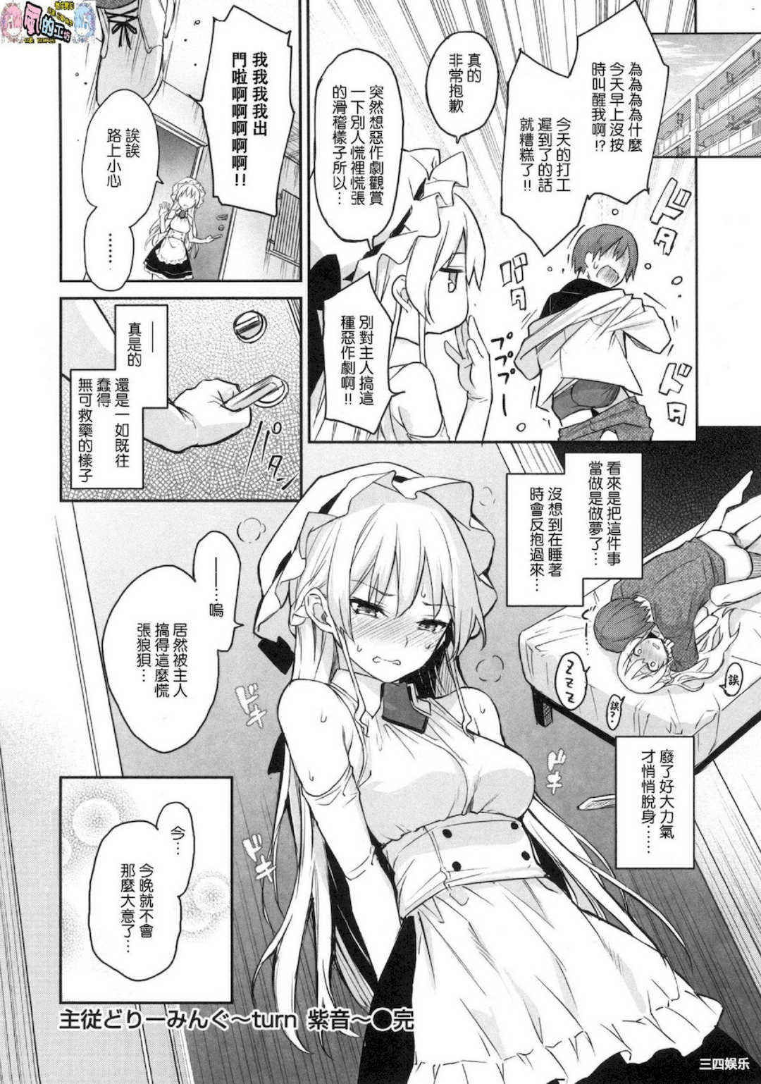 第20张