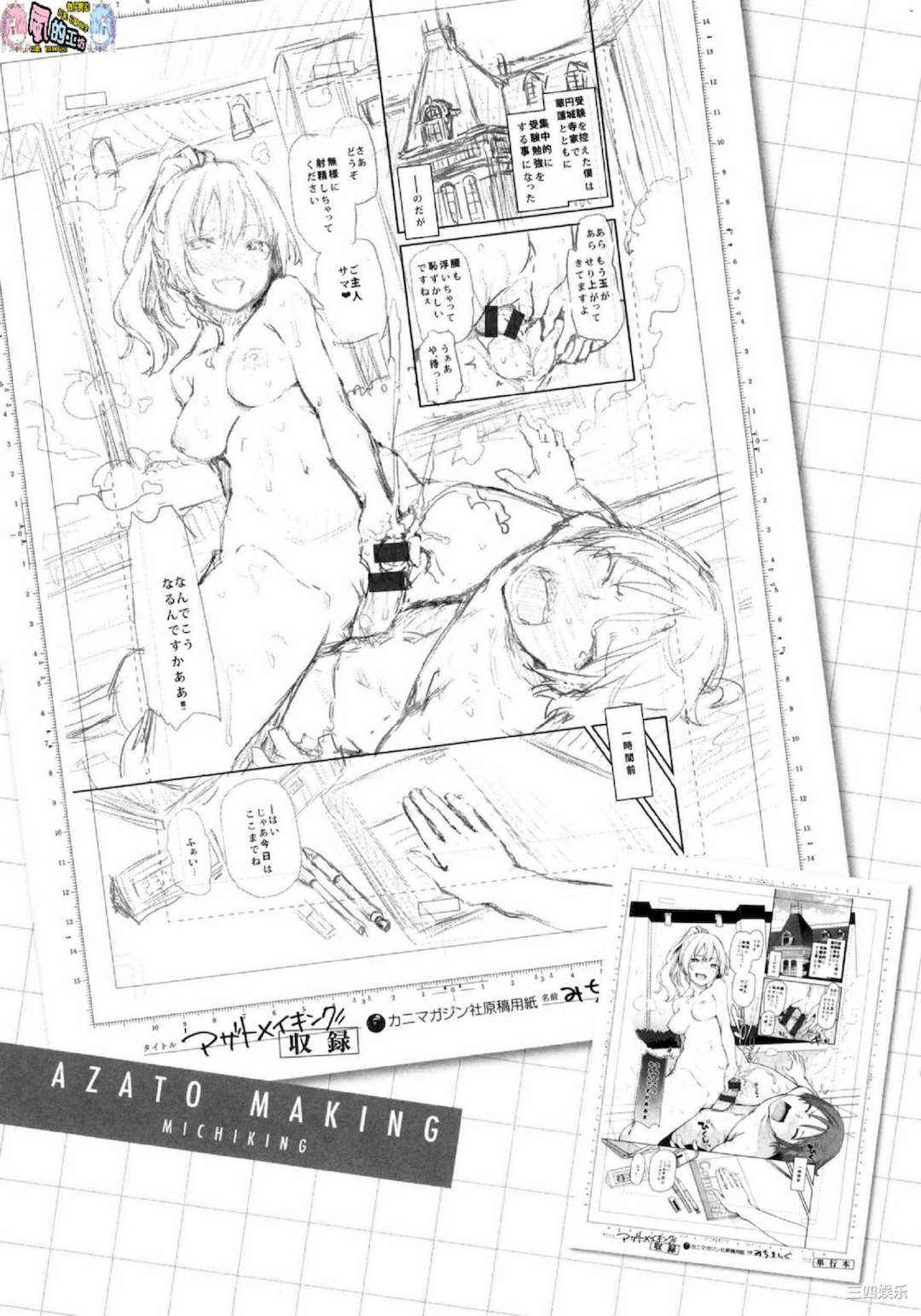 第21张