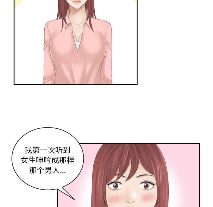 第8张