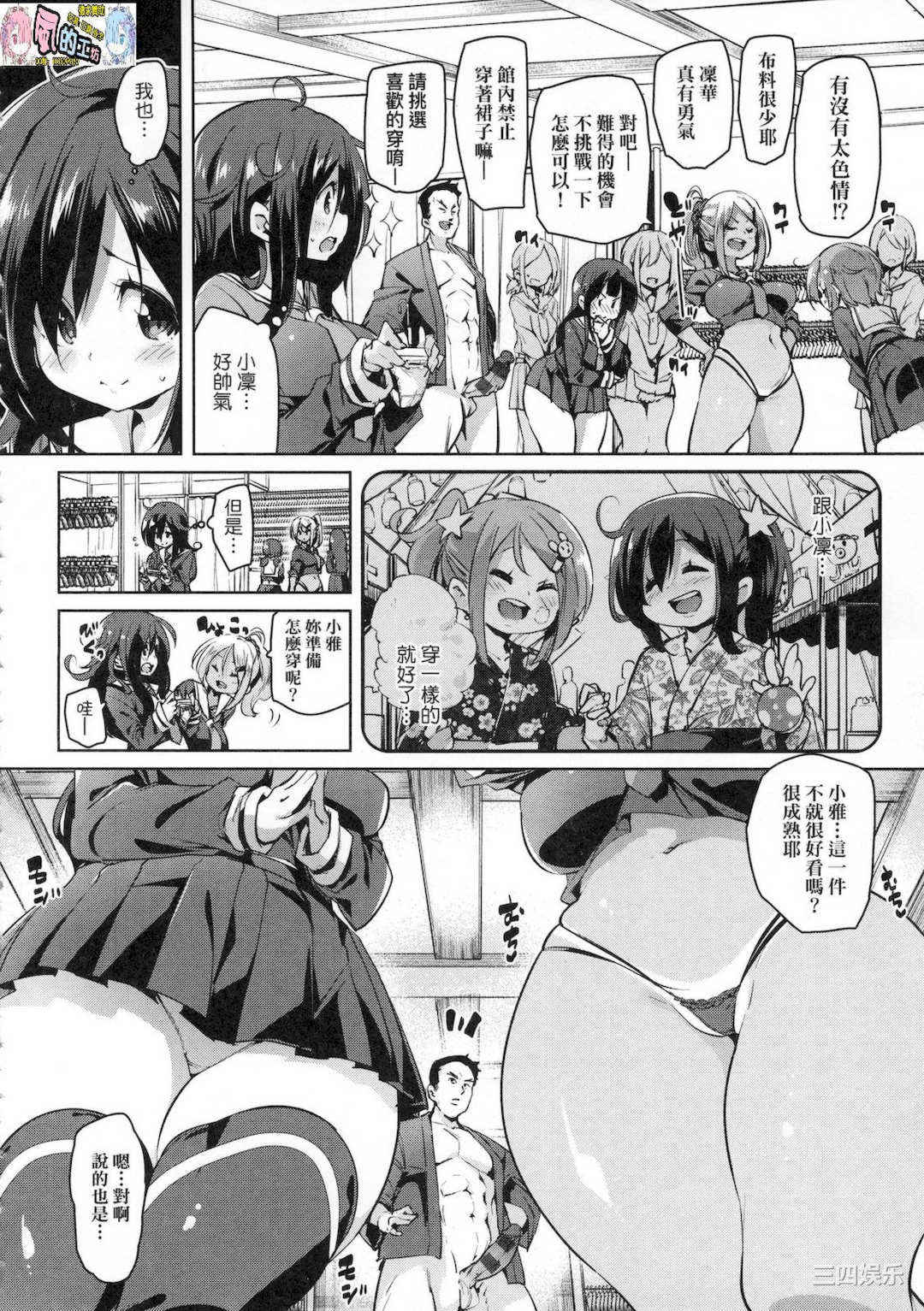 第20张