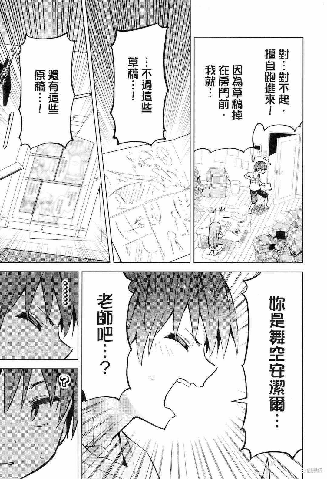 第21张