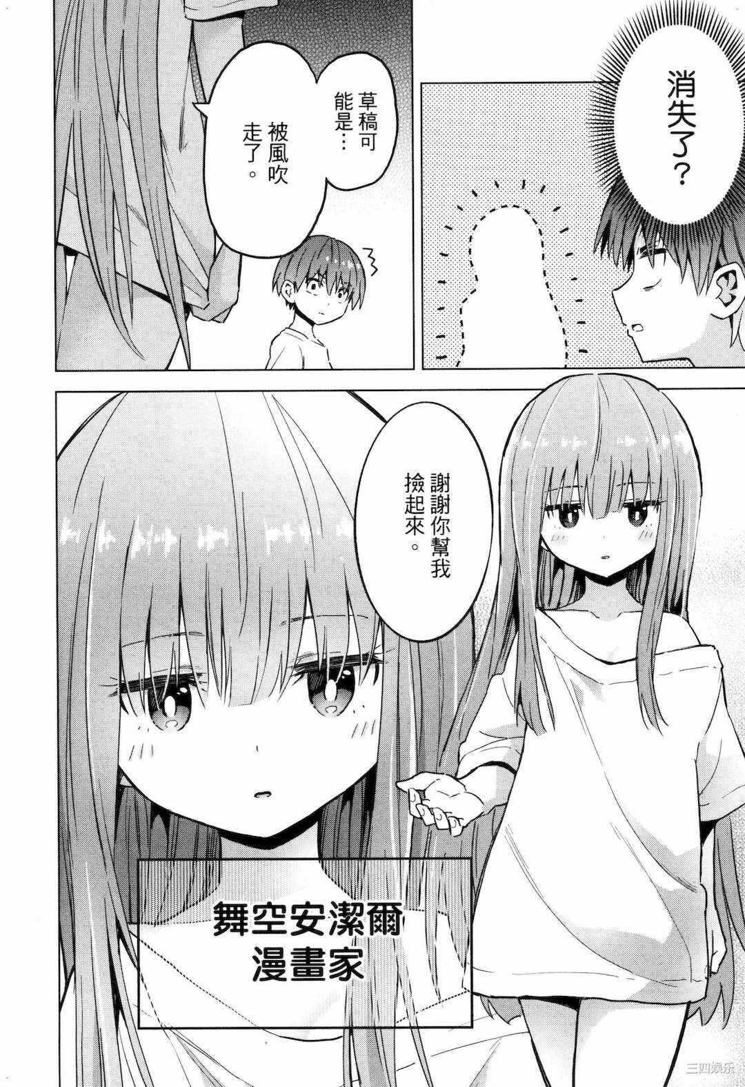 第22张