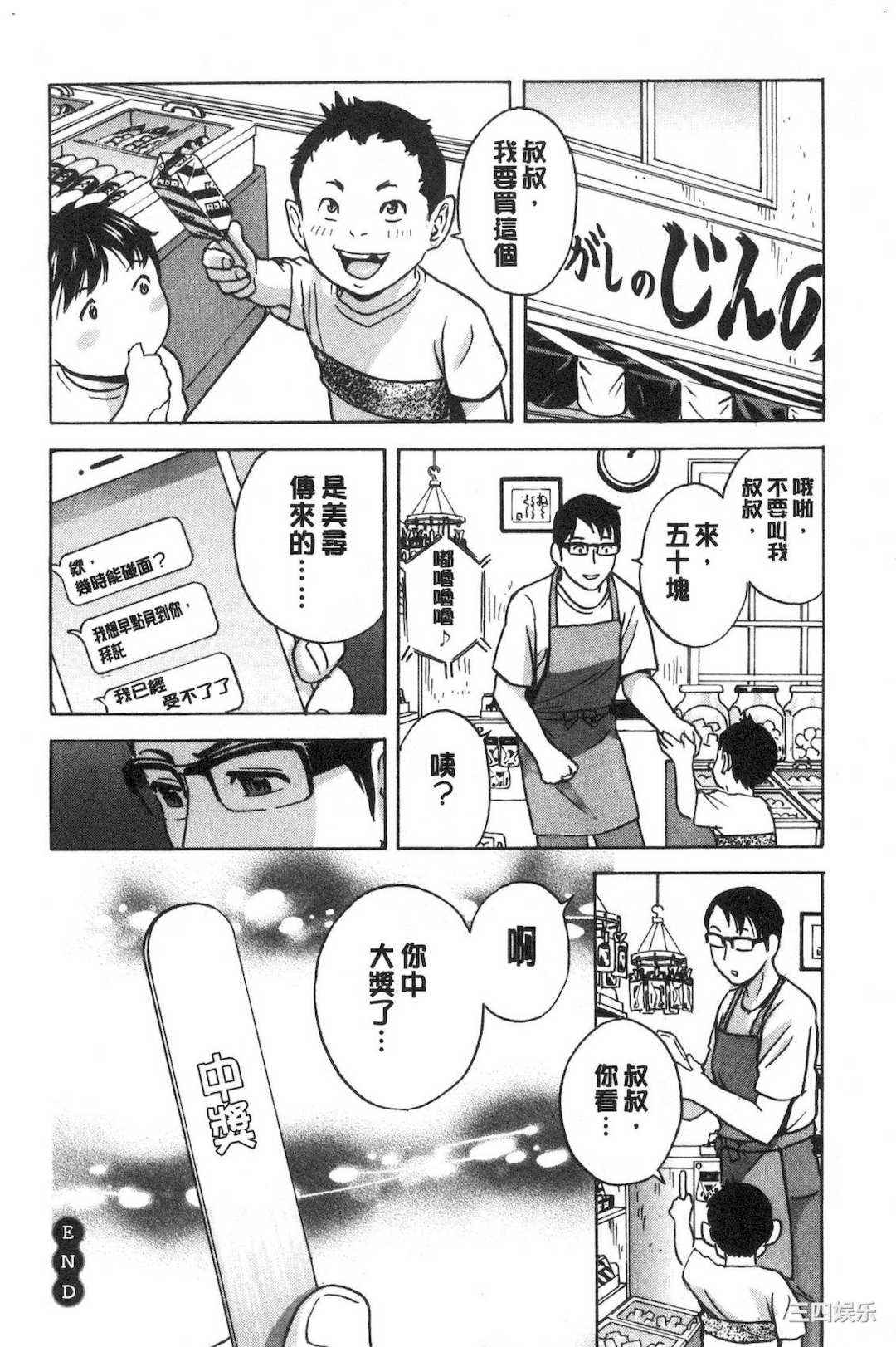 第3张