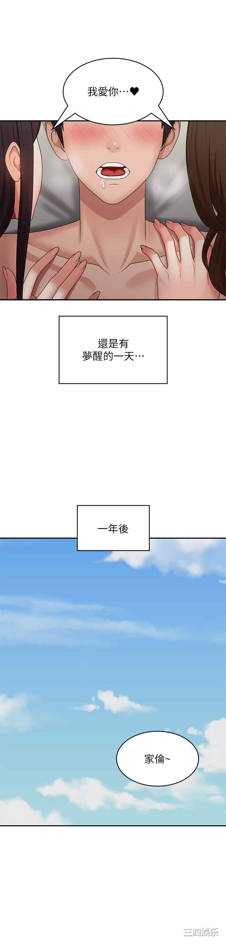 第19张