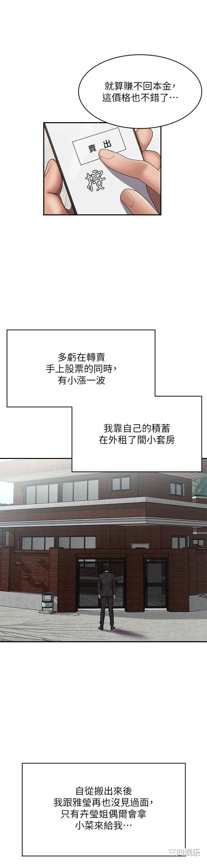 第23张