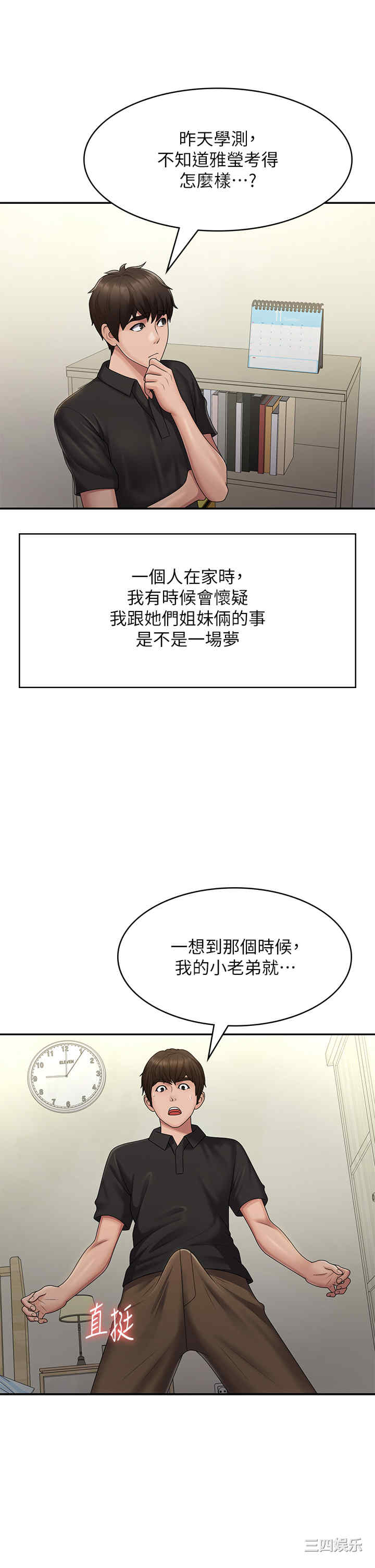 第25张