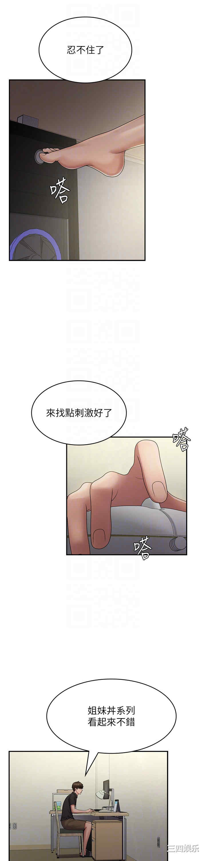 第26张