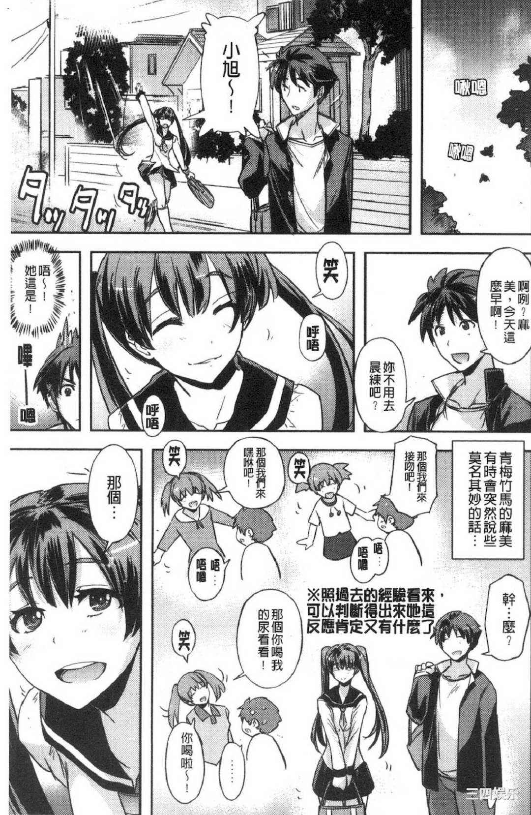 第2张