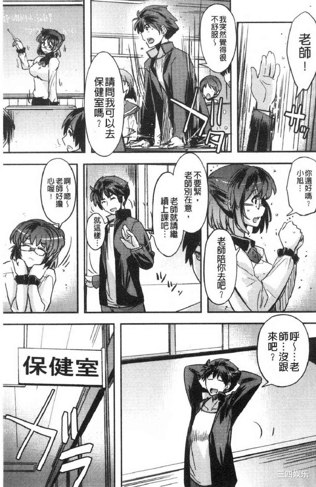 第4张
