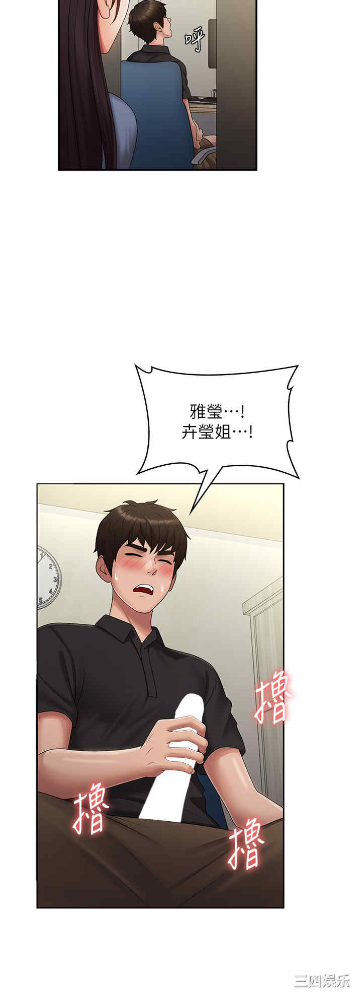 第29张