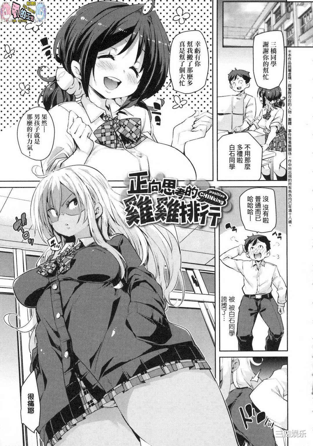 第21张