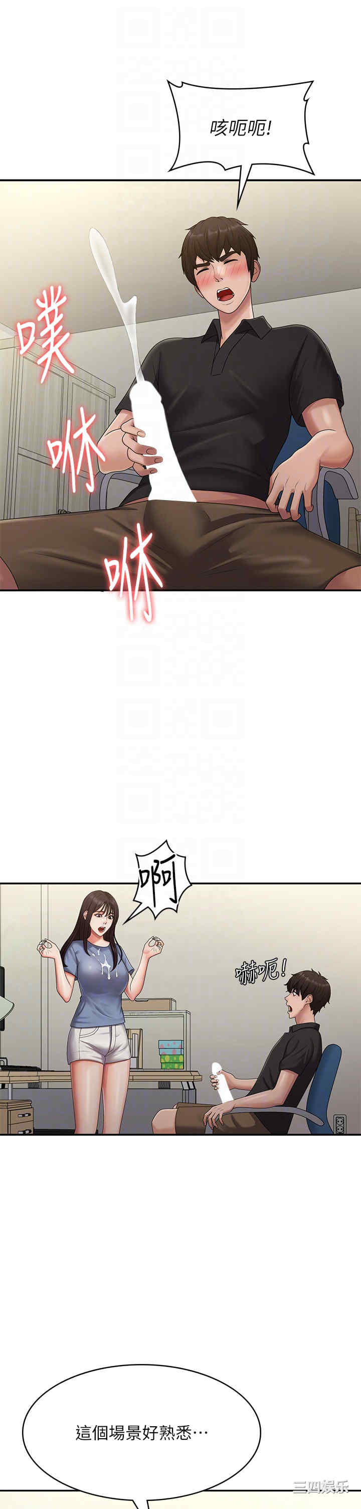 第30张