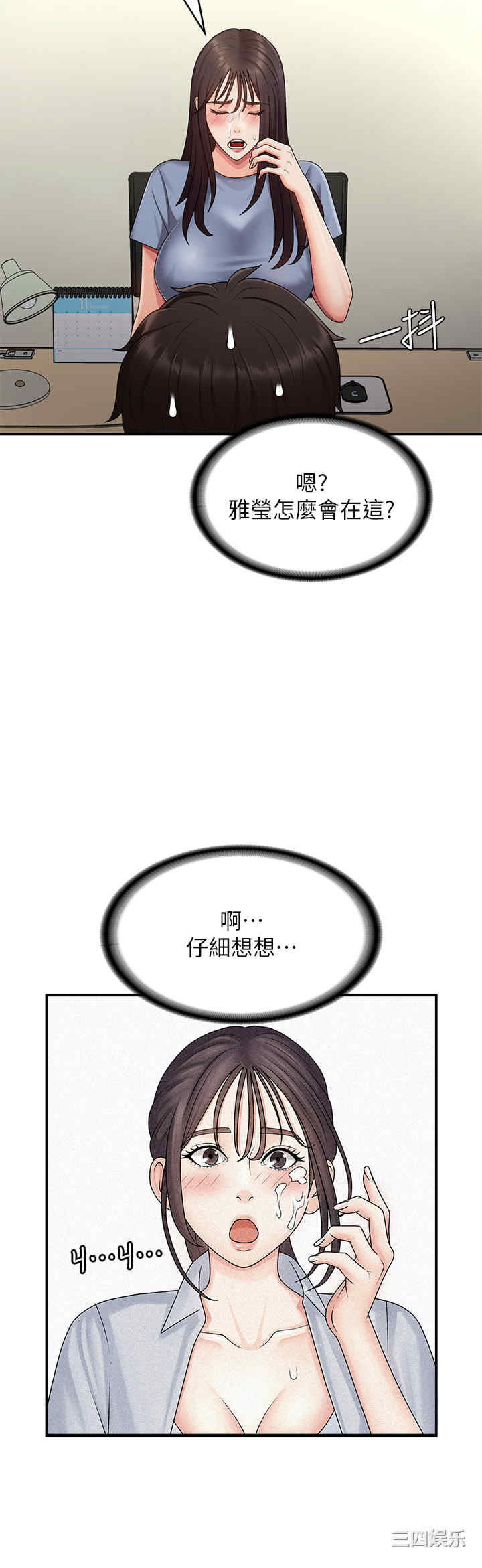 第31张