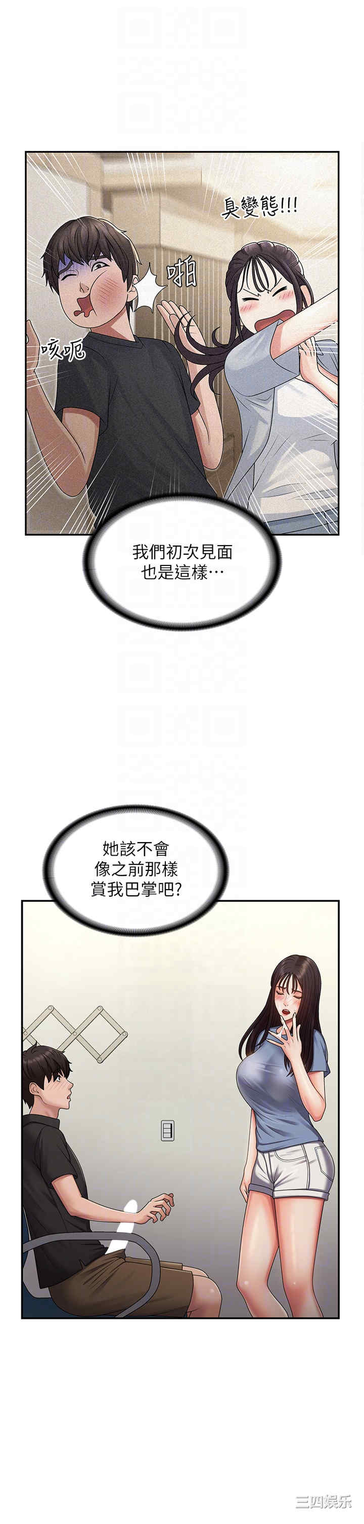 第32张