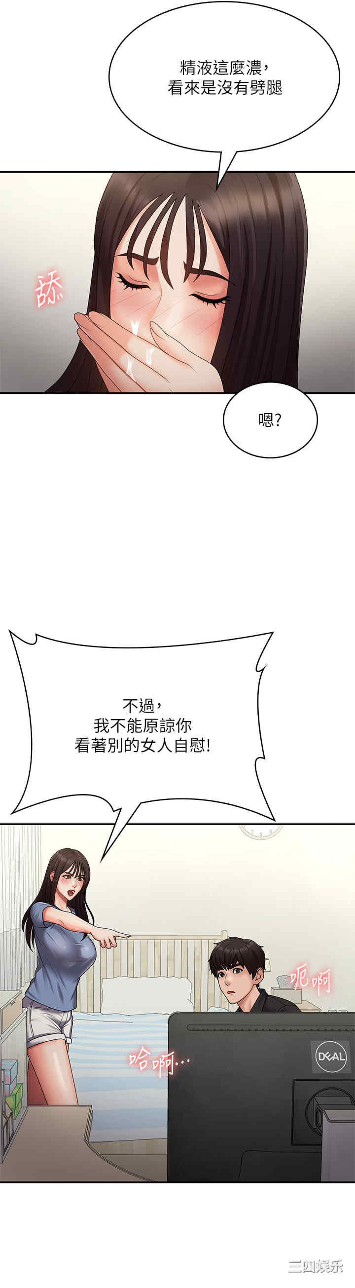第33张
