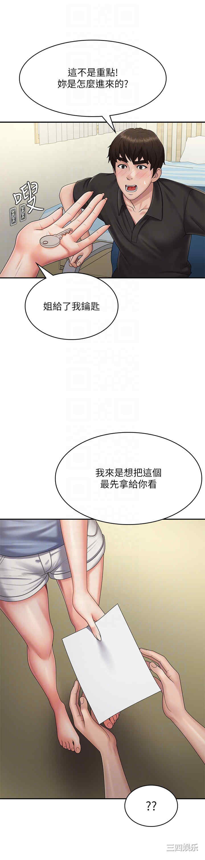 第34张
