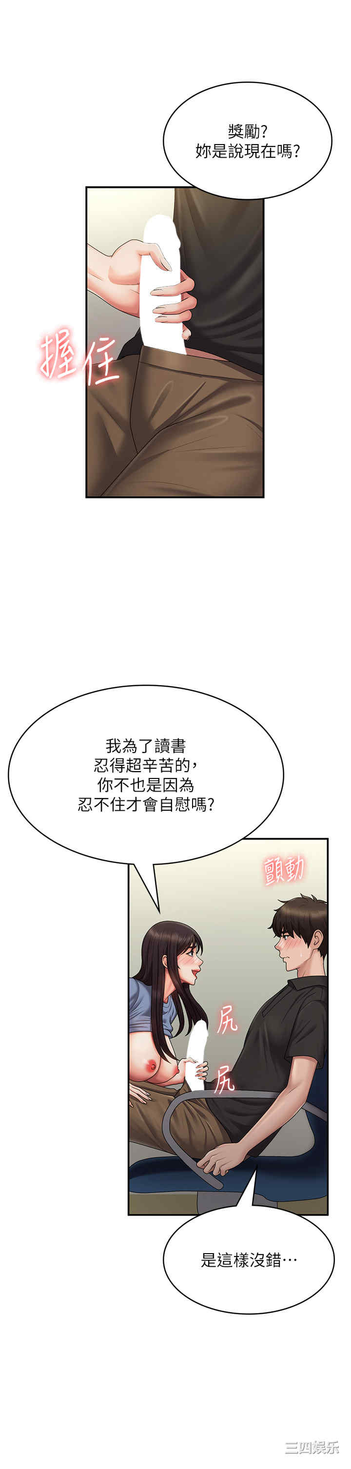 第36张