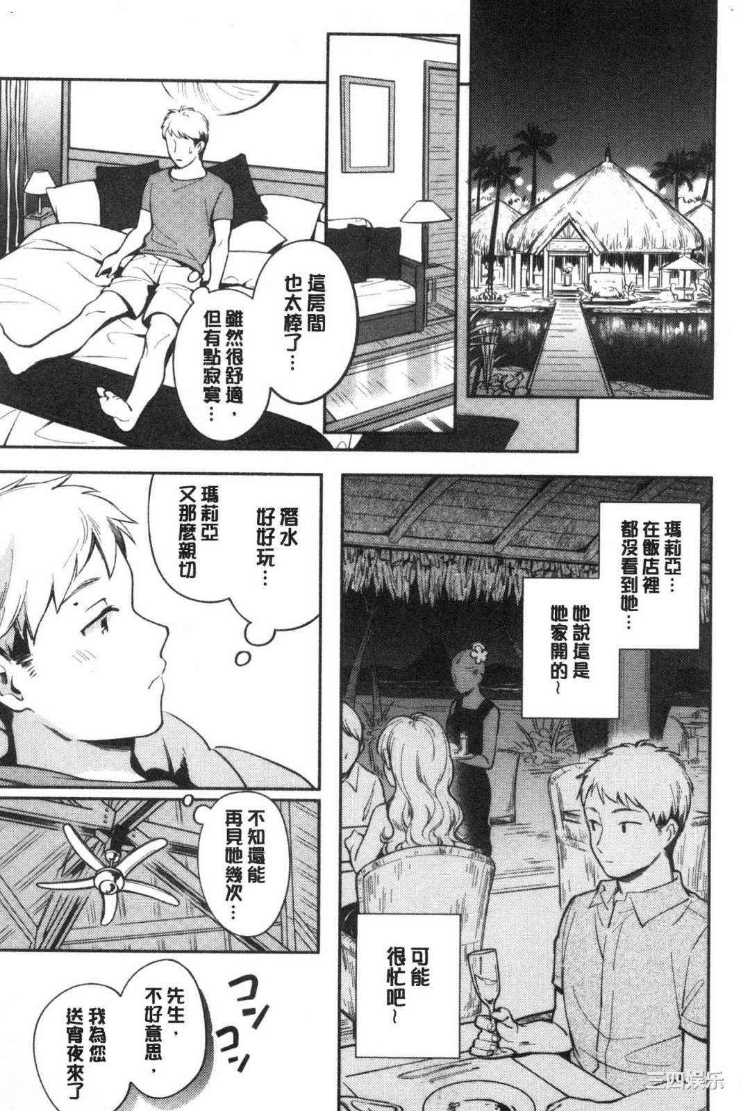 第20张