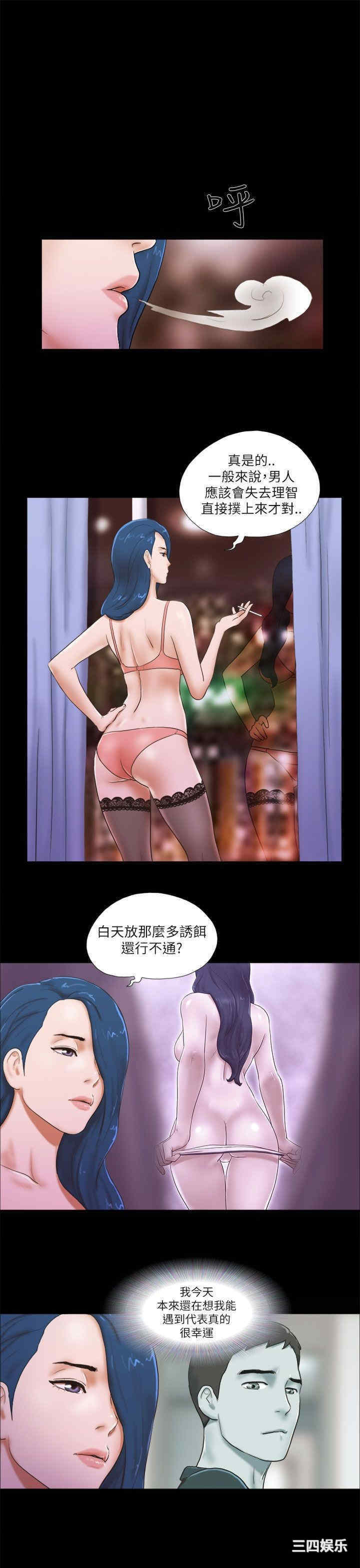 第21张