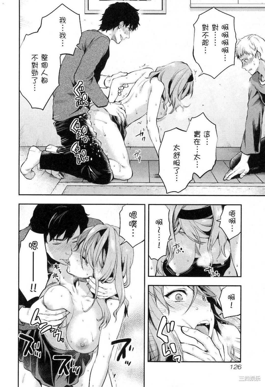 第21张