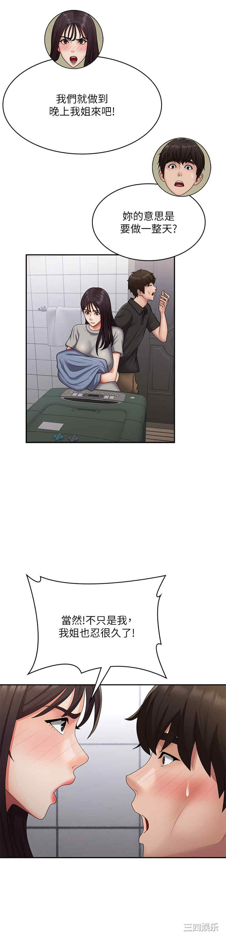 第37张