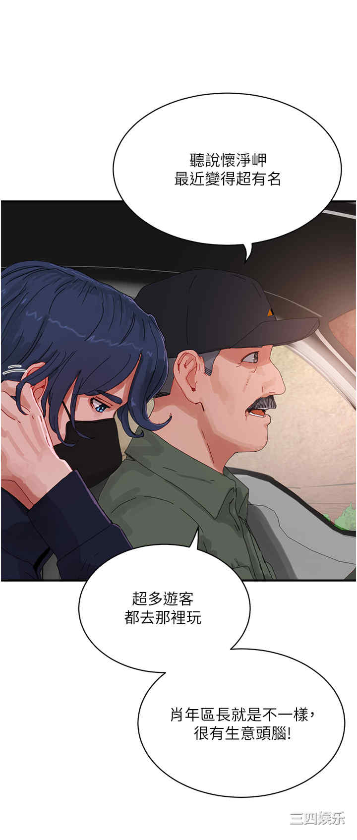 第20张