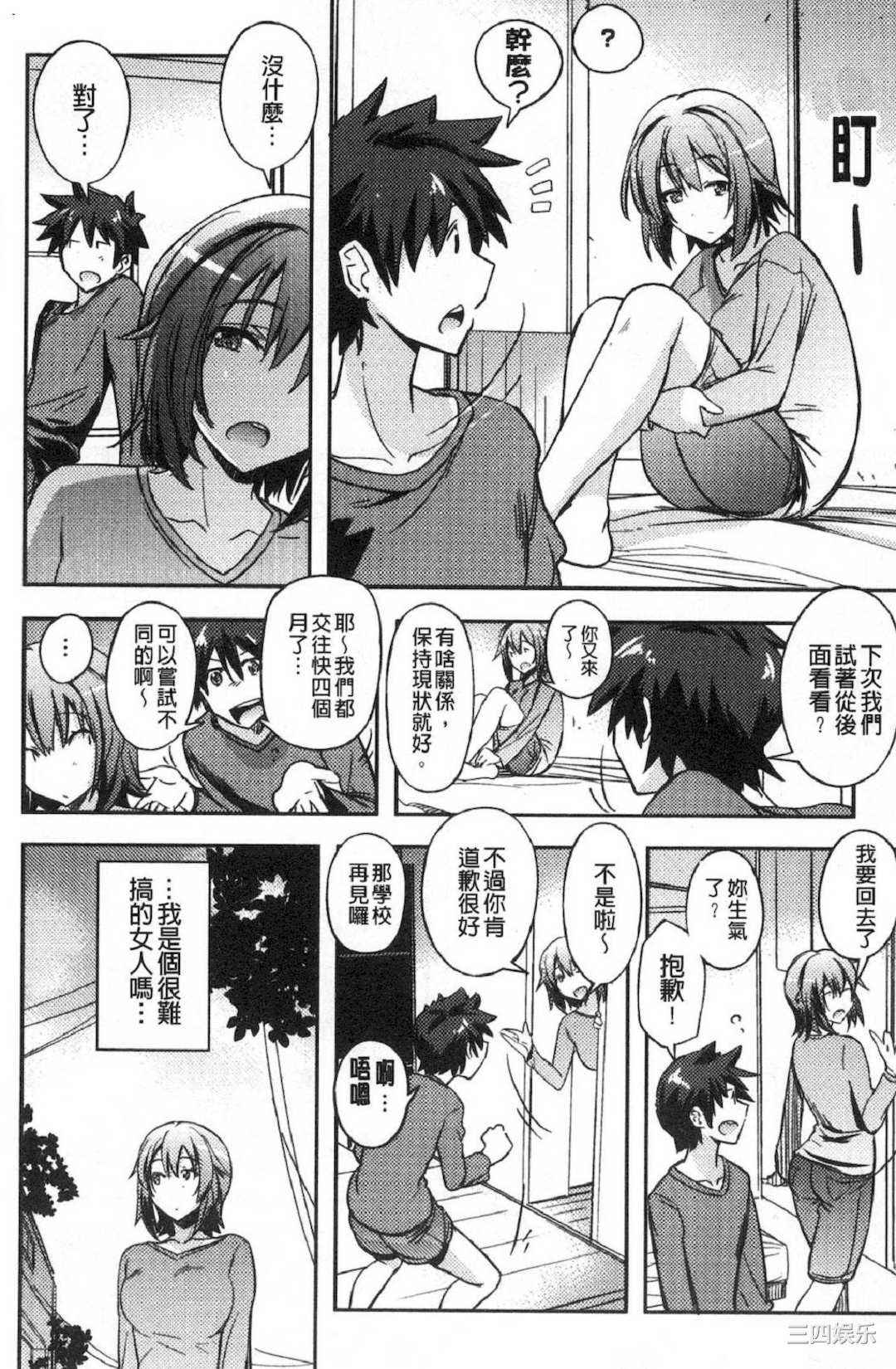 第21张